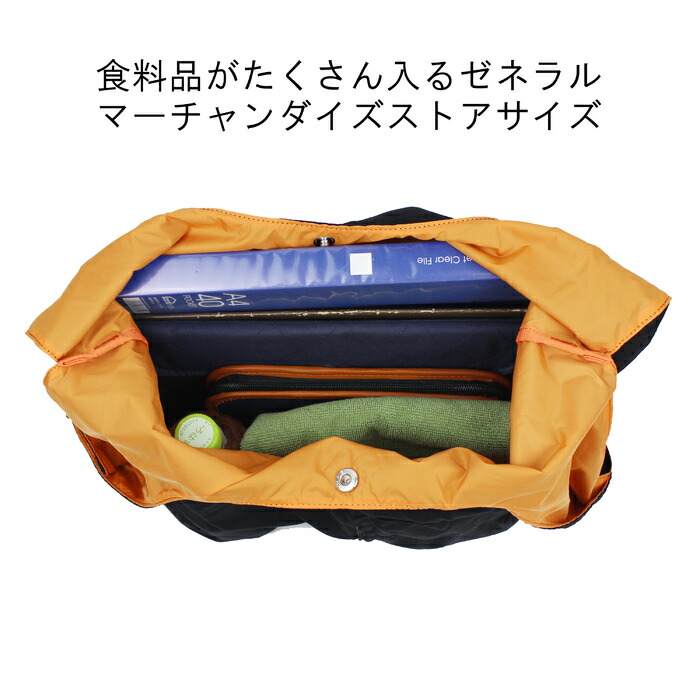 楽天市場】ポーター バガー GMSバッグ 865-08392 10 ブラック PORTER