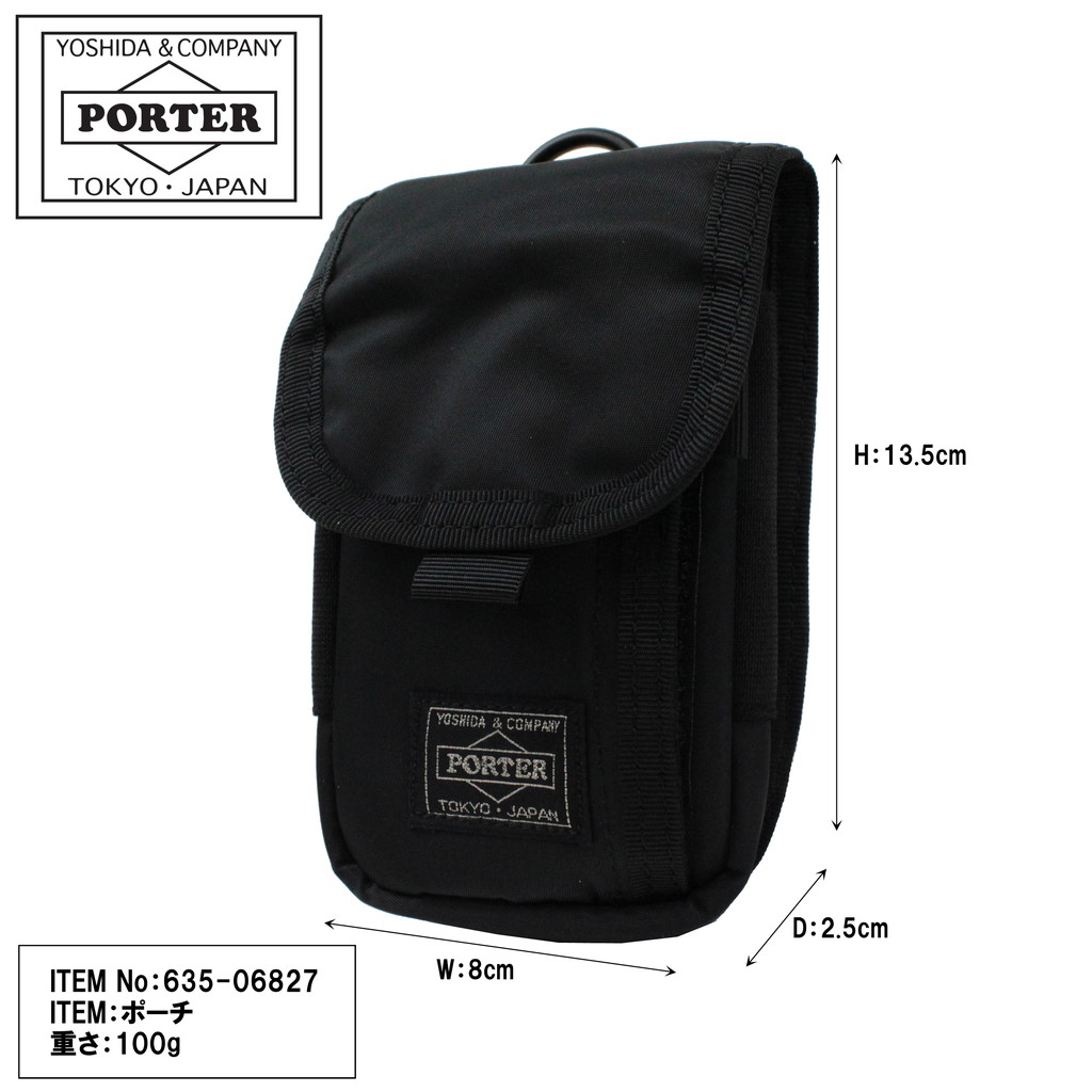 楽天市場】ポーター ドライブ ポーチ 635-06827 10 ブラック PORTER
