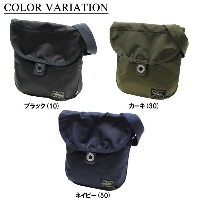 楽天市場】ポーター フレーム ショルダーバッグ 690-17850 10 ブラック