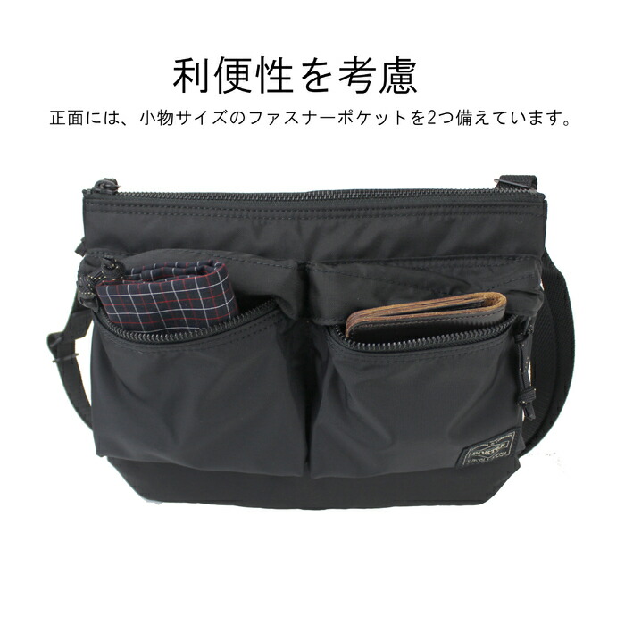 楽天市場】ポーター フォース ショルダーバッグ 855-05458 10 ブラック