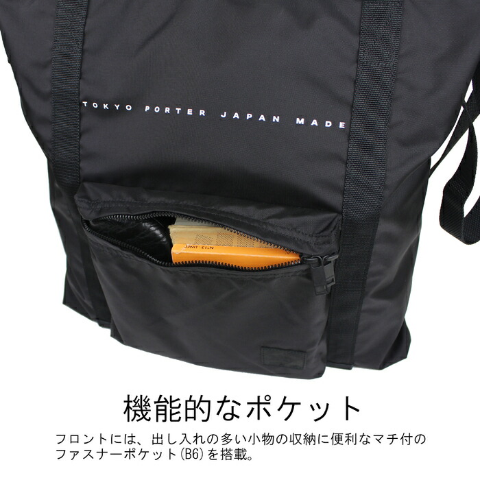 楽天市場】ポーター フラット 2WAYショルダーバッグ 861-16805 10