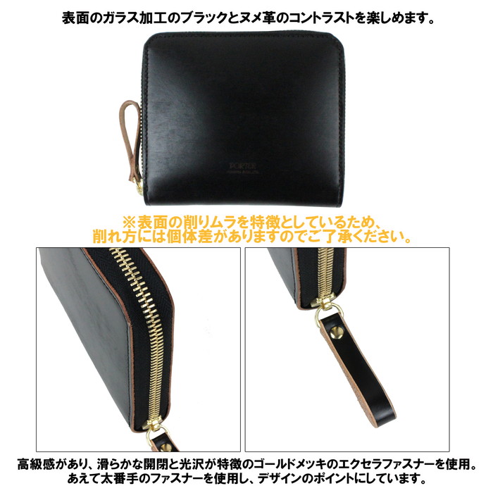 楽天市場】ポーター フィルム ウォレット 187-01348 10 ブラック