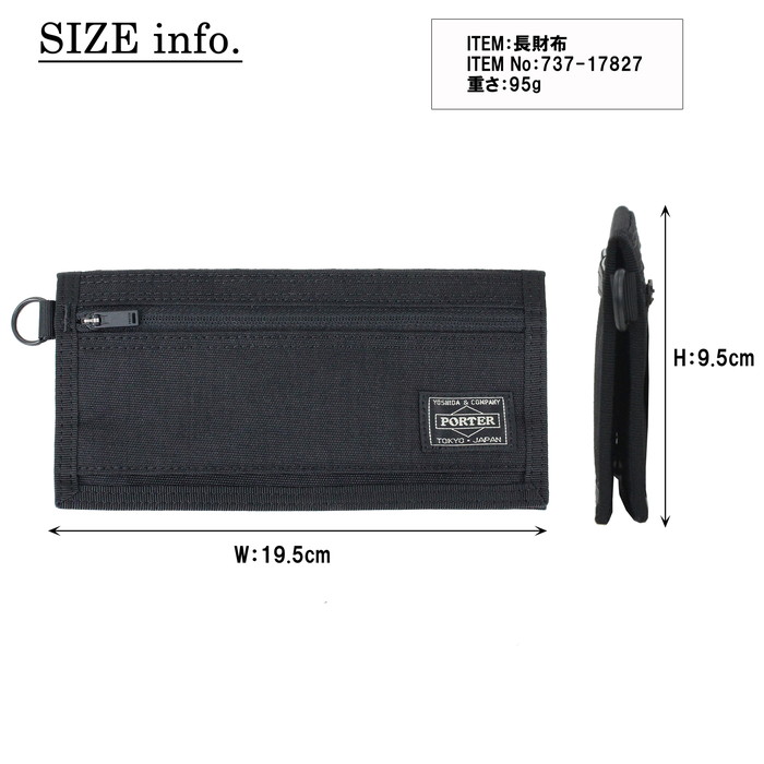 楽天市場】ポーター ハイブリッド ロングウォレット 737-17827 10