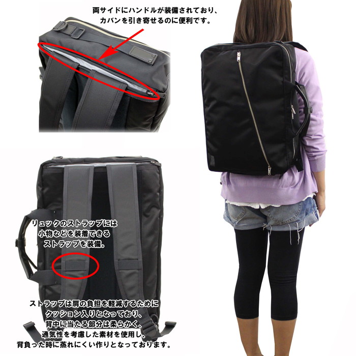 楽天市場】ポーター リフト 3WAYブリーフケース 822-07562 10 ブラック