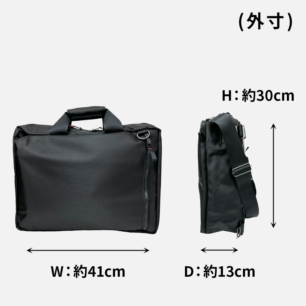 楽天市場】ポーター ネットワーク 3WAYバッグ 662-08383 10 ブラック