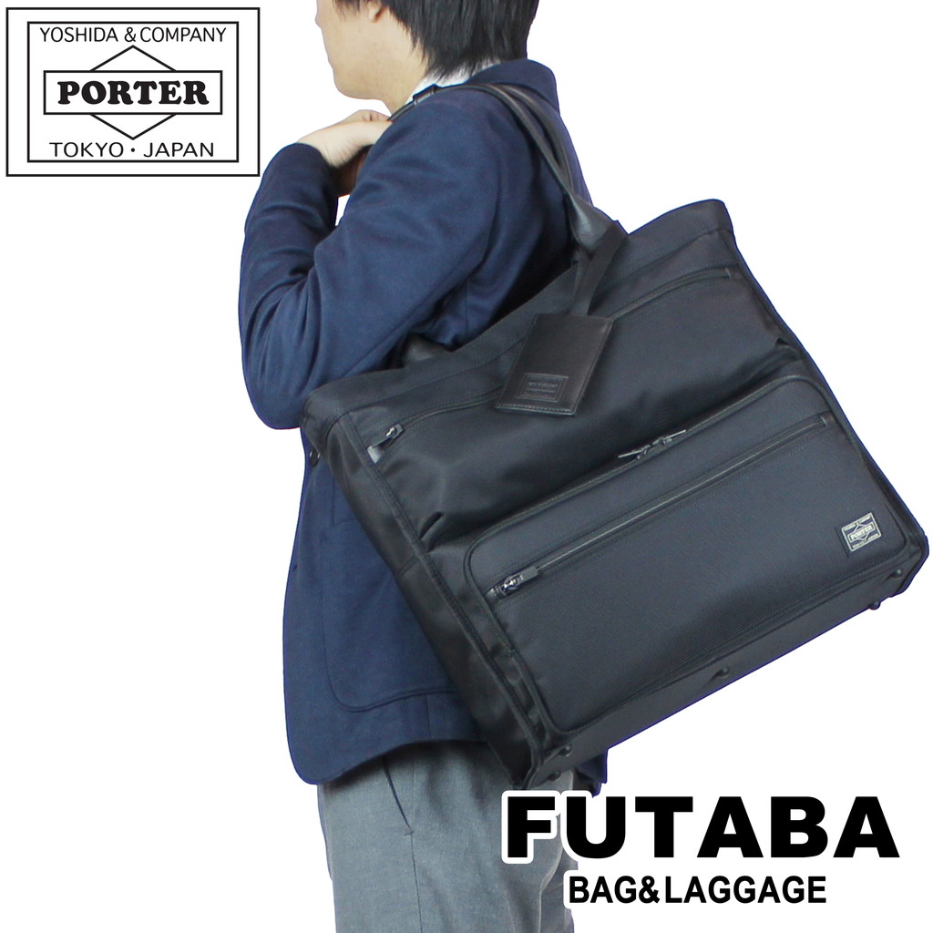 楽天市場】ポーター プロテクション トートバッグ 681-17979 10
