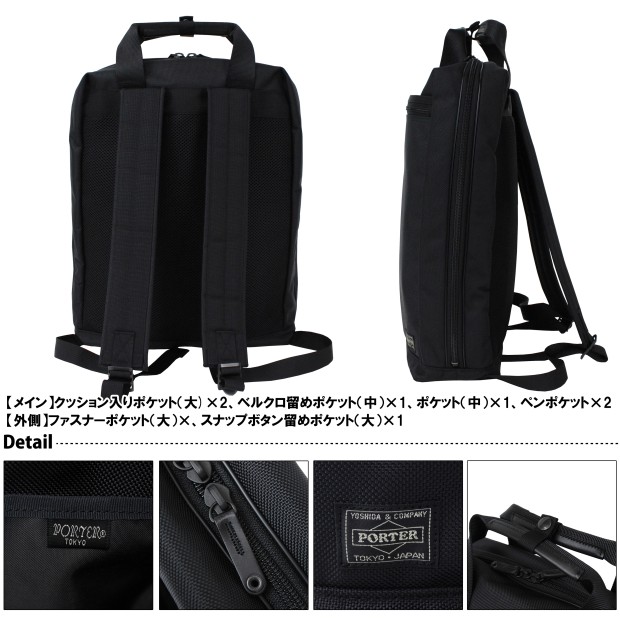 楽天市場】ポーター ステージ 2WAYリュックサック 620-07575 10