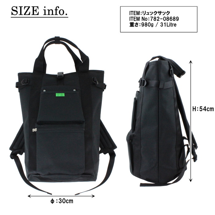 楽天市場】ポーター ユニオン リュックサック 782-08689 10 ブラック