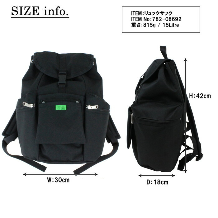 楽天市場】ポーター ユニオン リュックサック 782-08692 10 ブラック