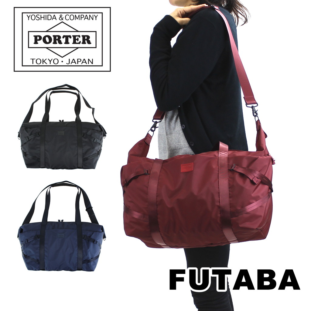 楽天市場】ポーター ケープ 2WAYボストンバッグ(S) 883-05442 10
