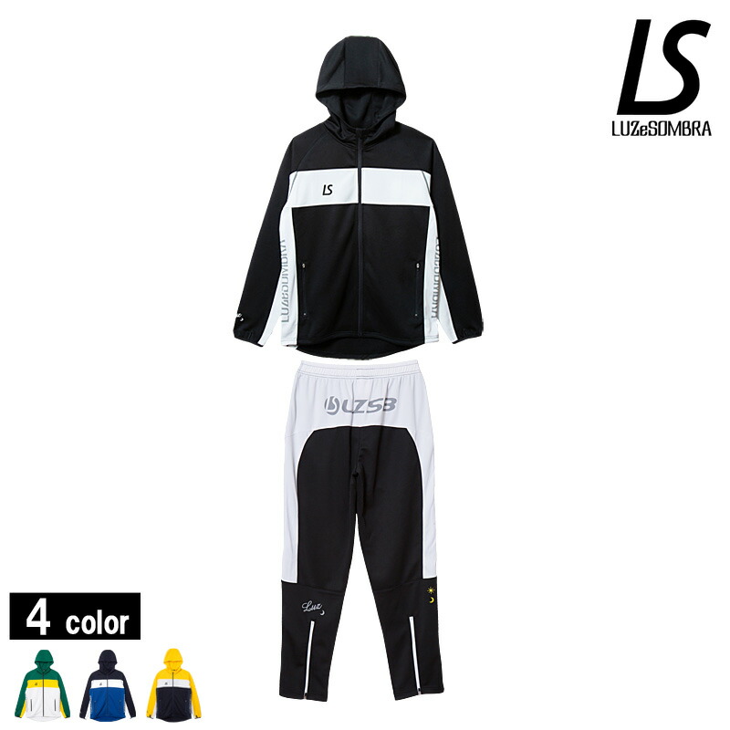 楽天市場】ルースイソンブラ/LUZ e SOMBRA ジャージ上下セット/STREAM