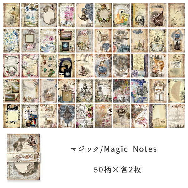 楽天市場】ヴィンテージ ペーパー 100枚綴 海外 デザインペーパー 海外