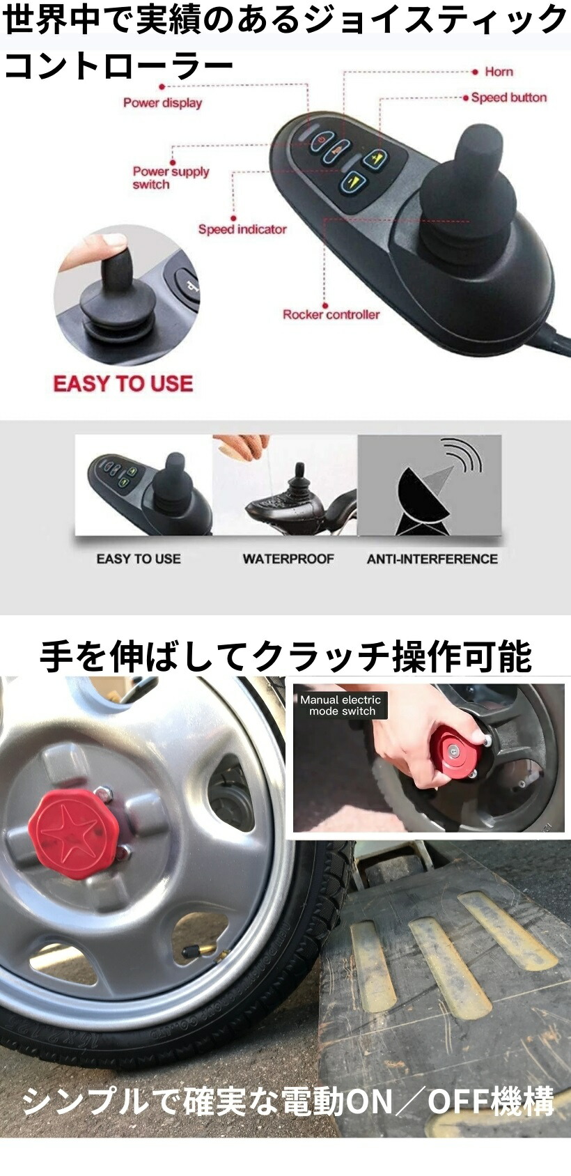 楽天市場】【即納】ポルタス・ゼンク-Ver.2 電動車椅子 段差対応 砂利