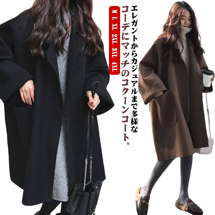 楽天市場】コクーンコート レディース コート チェスターコート
