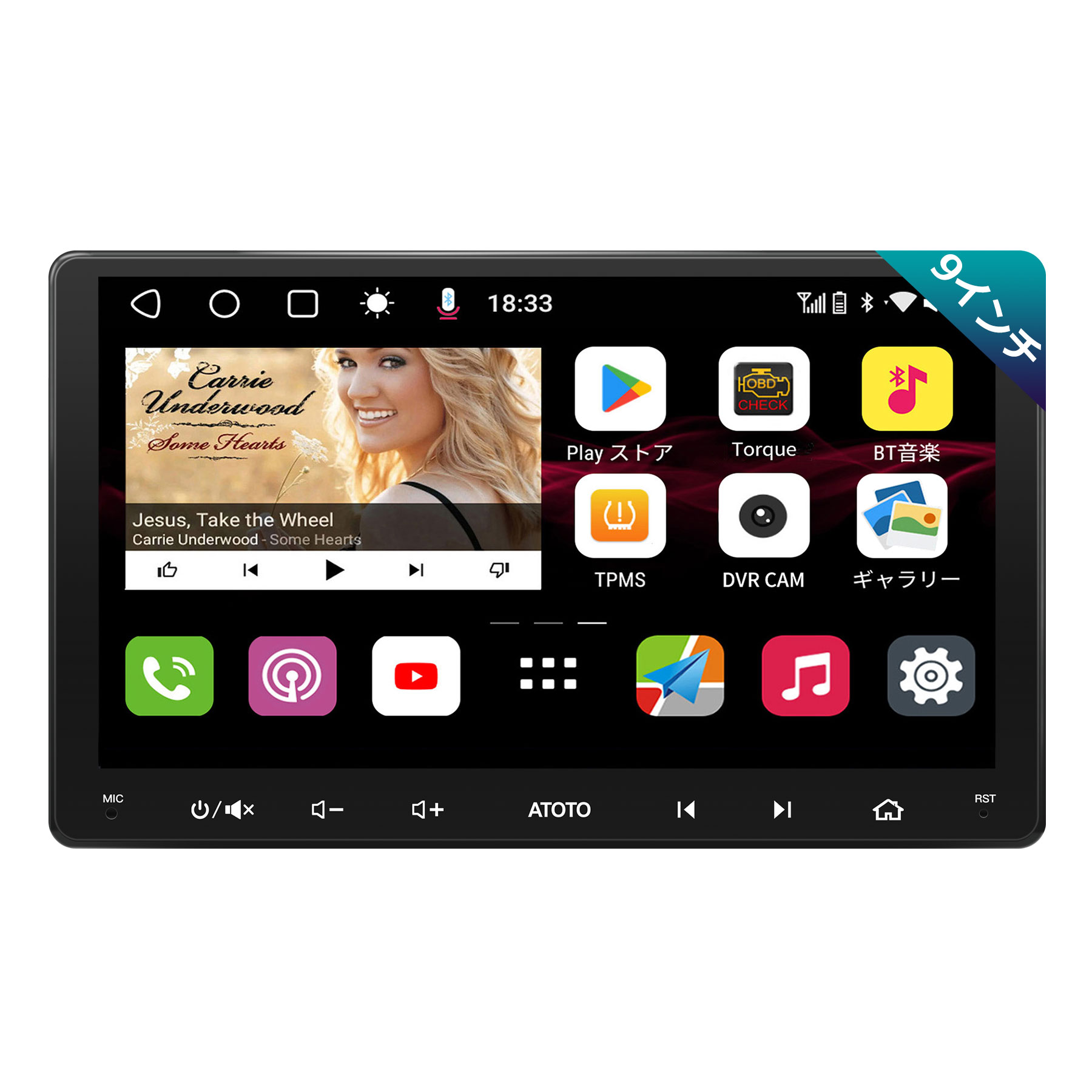 楽天市場】【ATOTO公式 最新型 atoto s8 カーナビ 9インチ S8G2094MS