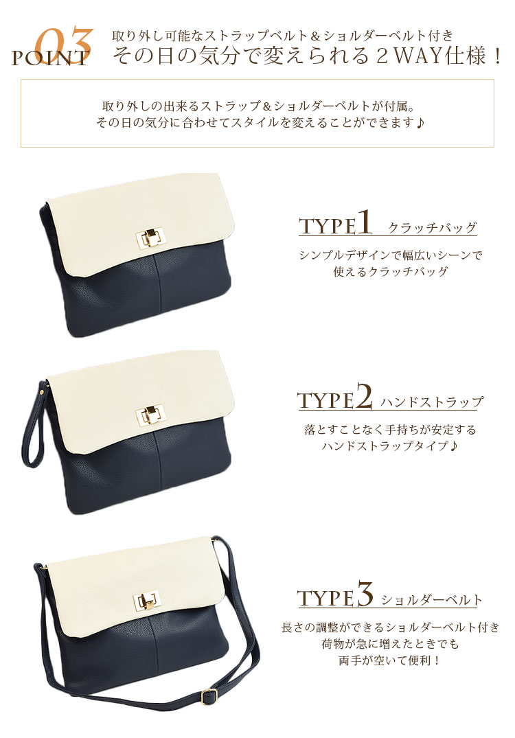 楽天市場】クラッチバッグオシャレなバイカラー＆ワンカラークラッチ