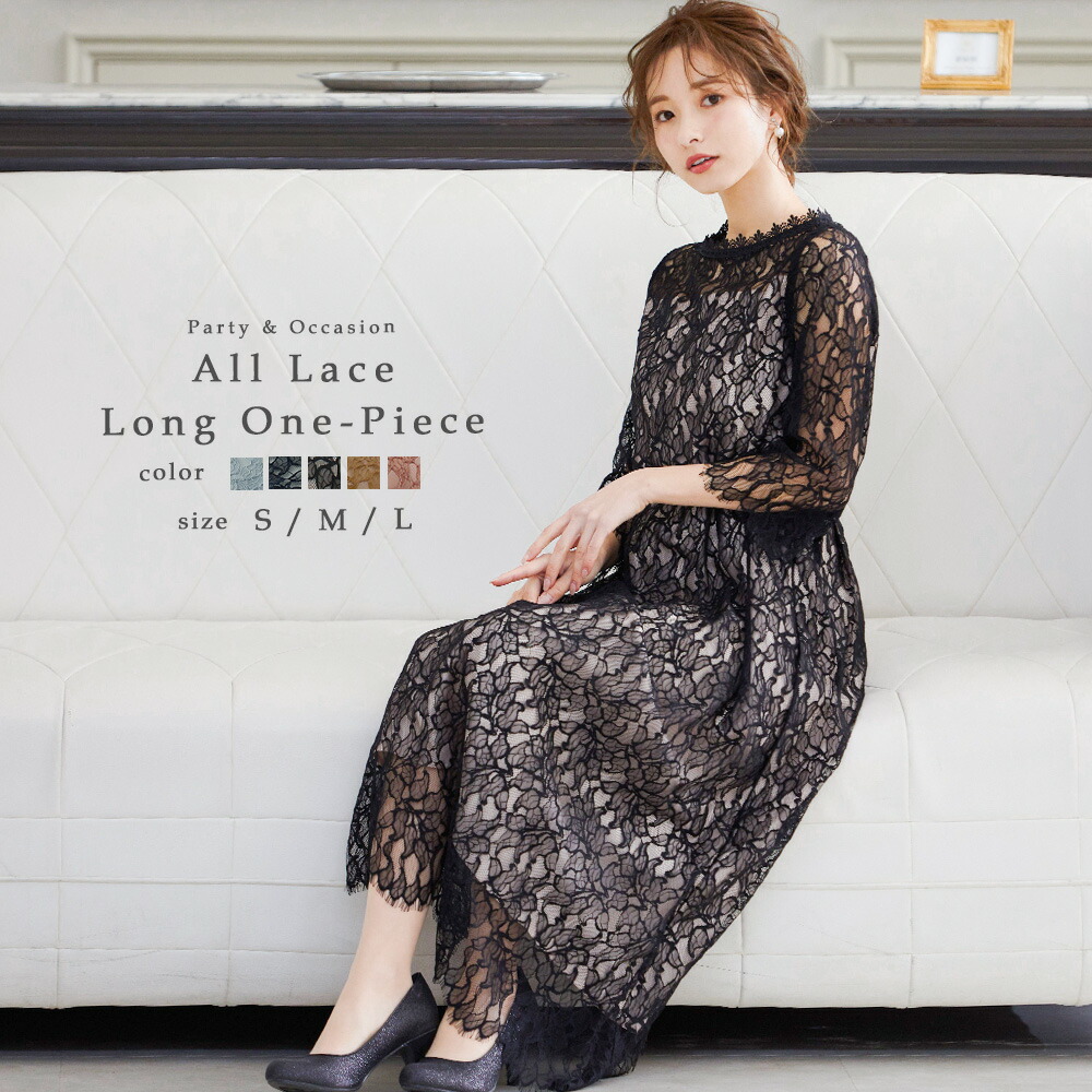 楽天市場】結婚式 ワンピース パーティードレス 花柄 レース ロング 総