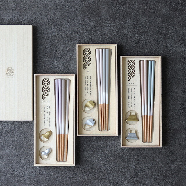 楽天市場】kiccho 箸揃え(夫婦箸 おしゃれ めおと箸 結婚祝い 箸 箸