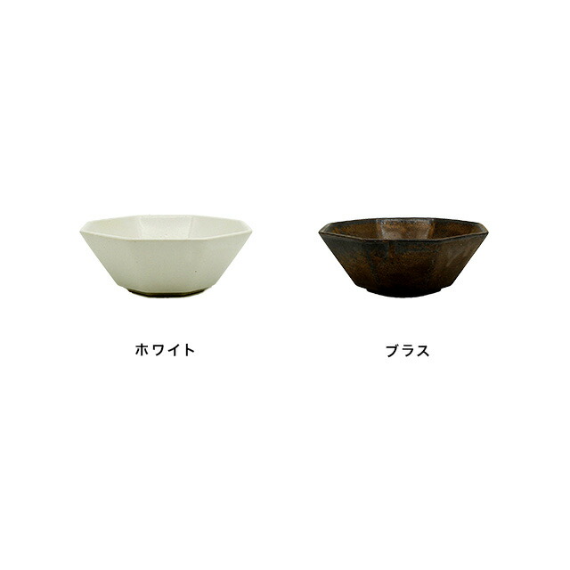 楽天市場】ANCIENT POTTERY Bowl S(ボウル 14cm おしゃれ 小鉢 八角