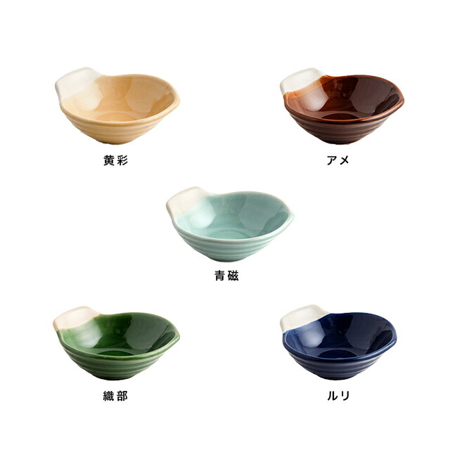 楽天市場】m.m.d. true colors line とんすい 8分掛け(とんすい