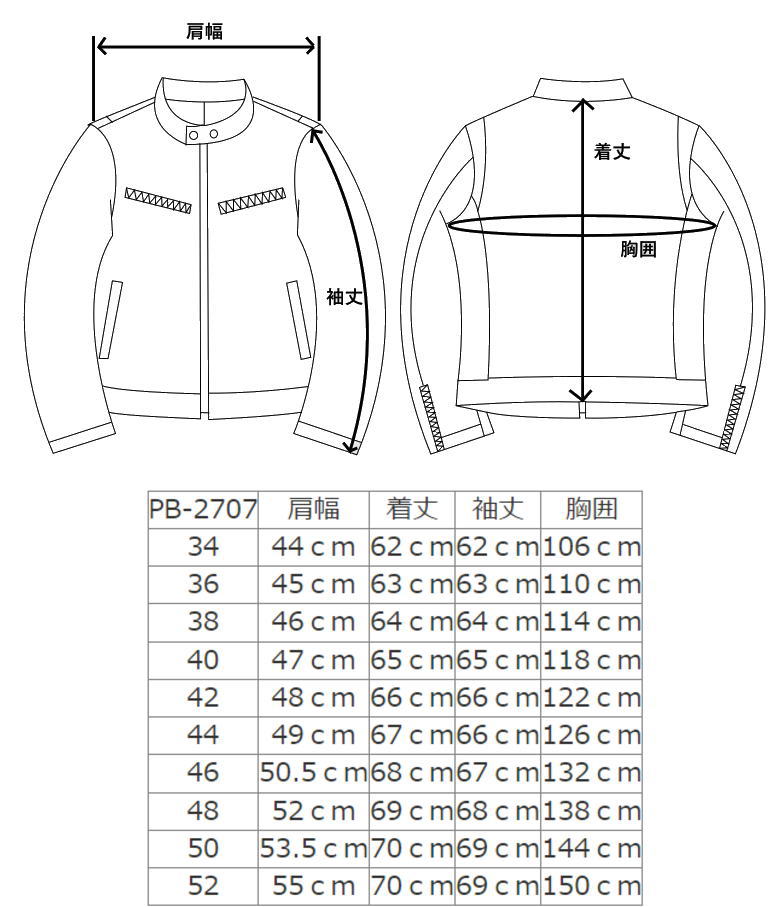 楽天市場】シングル ライダース レザージャケット メンズ 大きいサイズ