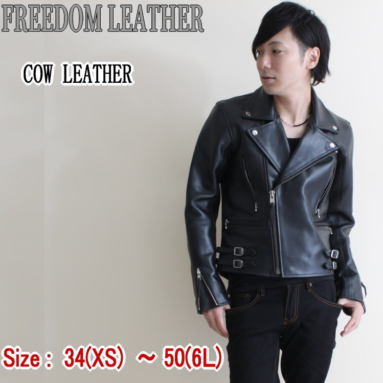 楽天市場】フリーダムレザー レザージャケット カウレザー メンズ