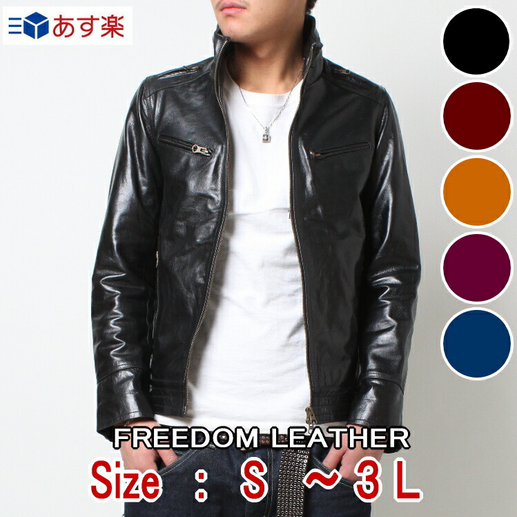 楽天市場】革ジャン 本革 シングルライダース メンズ ライダース