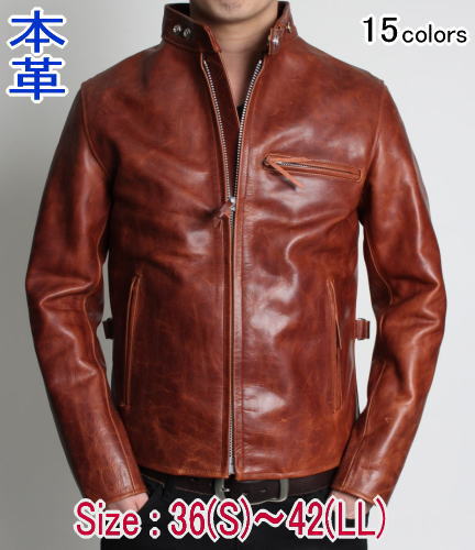 楽天市場】ライダースジャケット 革ジャン レザージャケット 日本製