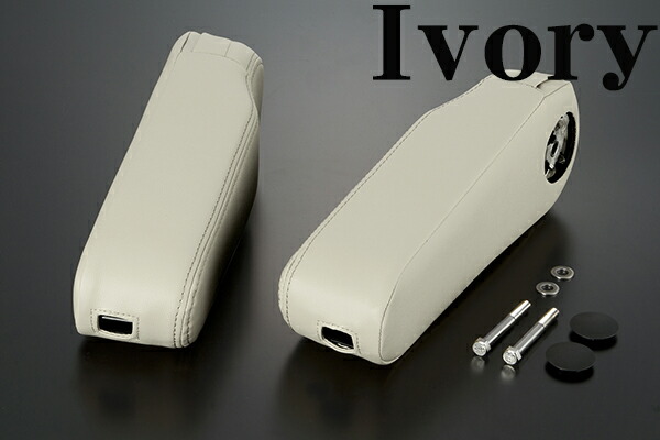 楽天市場】80系 ノア ヴォクシー専用ビッグアームレスト 運転席 助手席