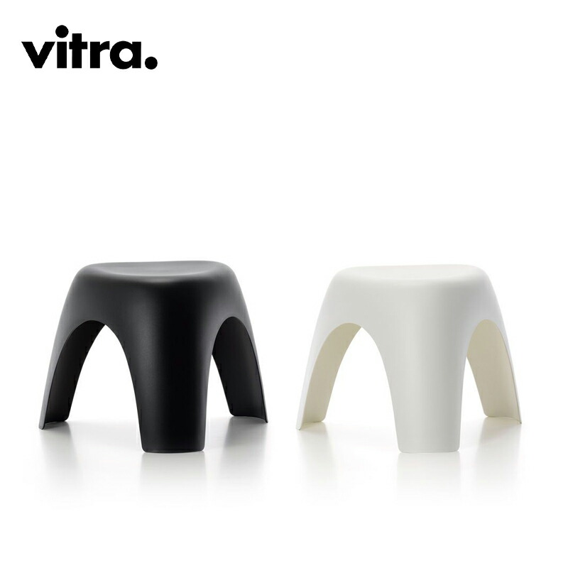 楽天市場】Vitra（ヴィトラ）Elephant Stool（エレファントスツール