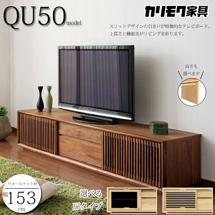 楽天市場】【3/1に使えるお得なクーポン配布中！】カリモク テレビ