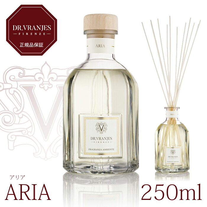楽天市場】【正規品】DR. VRANJES JAPAN ARIA（アリア） 250ml