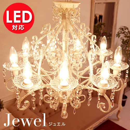 楽天市場】シャンデリア ジュエル 9灯 ホワイト/アンティークブラック