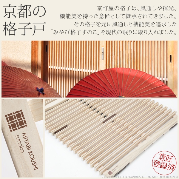 楽天市場】【5%OFFクーポン対象】グッドデザイン賞受賞 すのこベッド