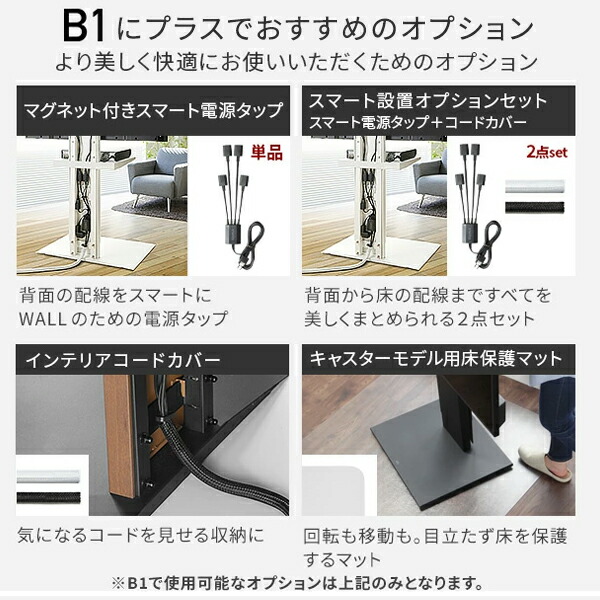 楽天市場】【20％ポイントバック！5%OFFクーポン】テレビ台 ハイタイプ