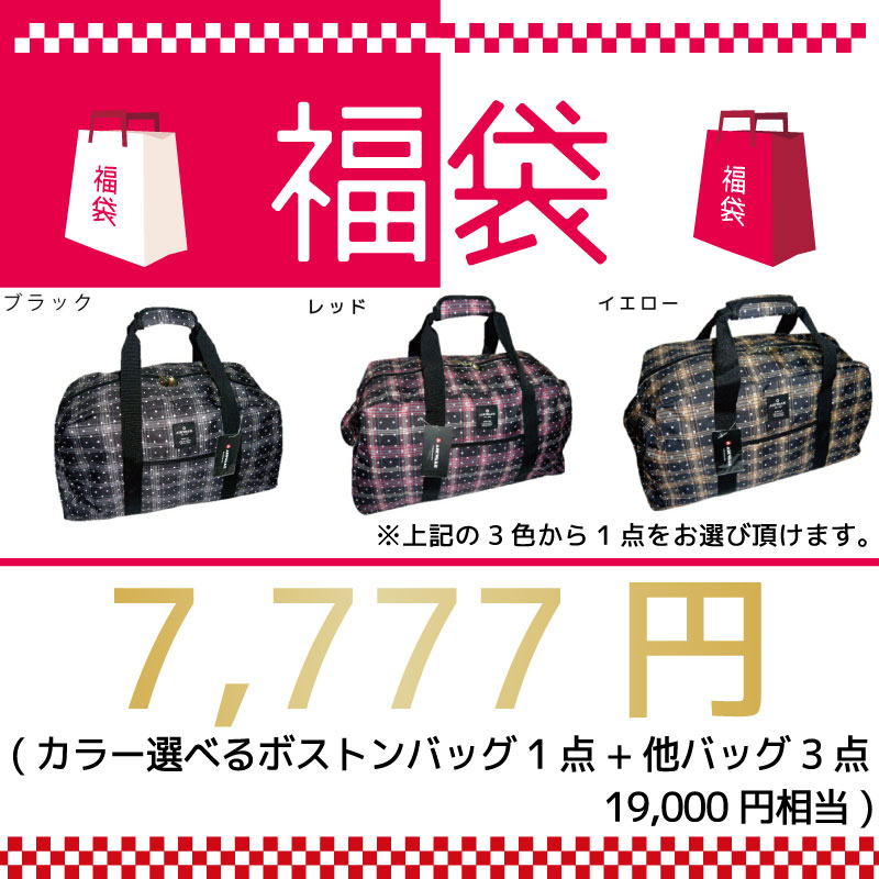 オリーブデオリーブ ボストン」の人気商品一覧 | 安い商品を通販サイト