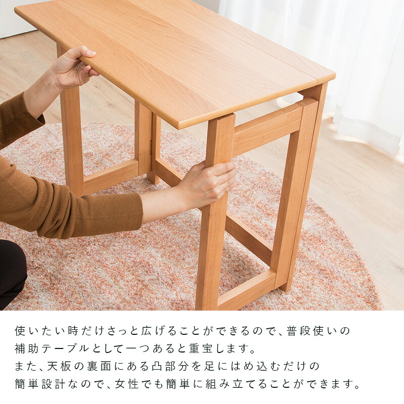 楽天市場】【ポイント5倍☆3/8 0:00〜23:59】 デスク 折りたたみデスク