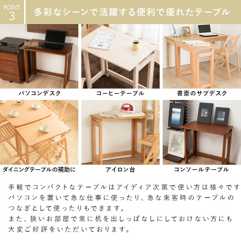 楽天市場】【ポイント5倍☆3/8 0:00〜23:59】 デスク 折りたたみデスク