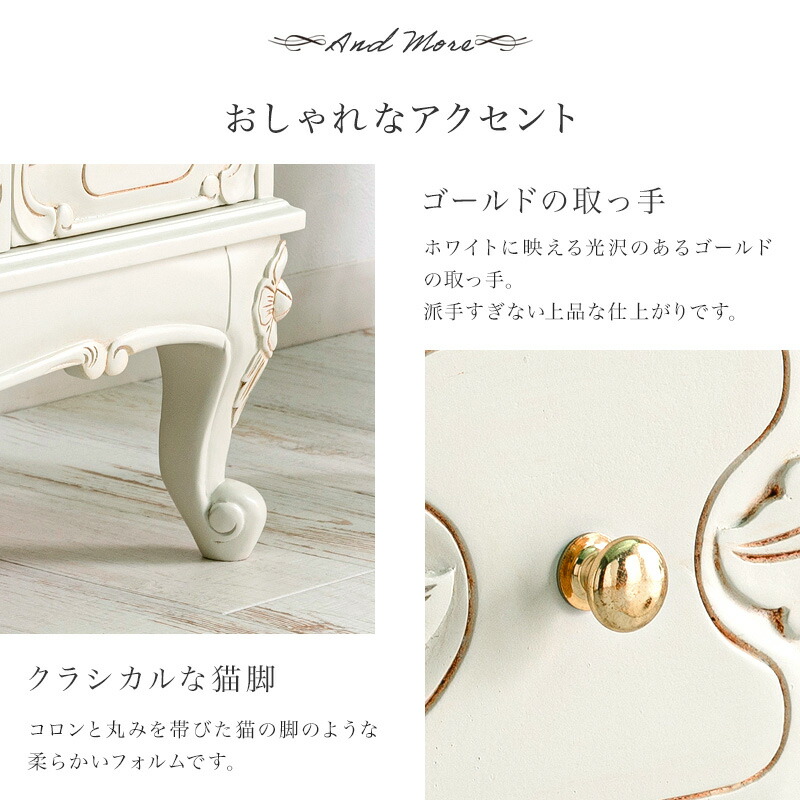 楽天市場】チェスト アンティーク調チェスト おしゃれ かわいい 4段 6