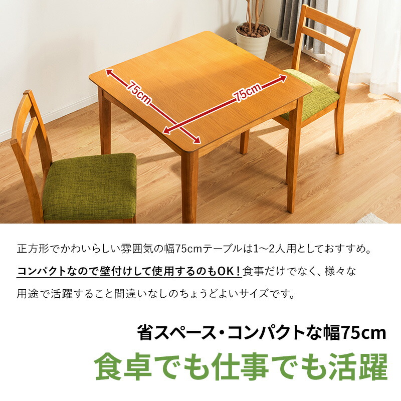 楽天市場】【クーポンで10%OFF☆3/4 20:00〜3/5 23:59】 ダイニング