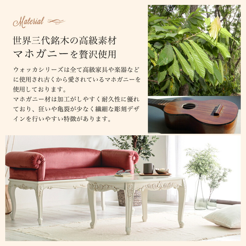 楽天市場】アンティーク調ローテーブル 猫脚プリンセスシリーズ