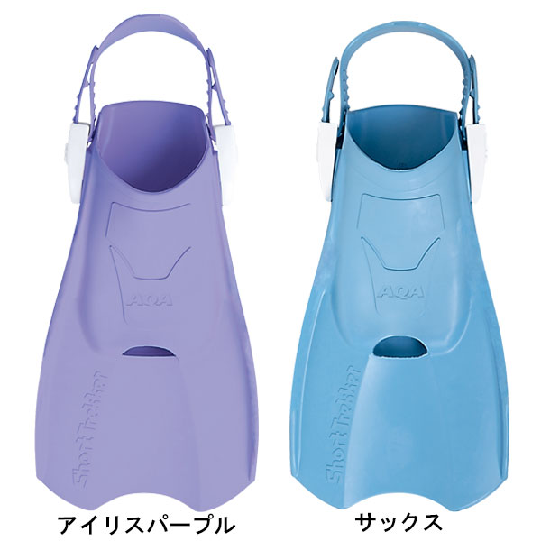 楽天市場】AQA シュノーケル ショートトレッカー フィン ゴムフィン 足