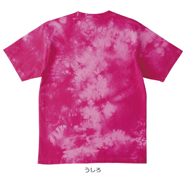 楽天市場】【M-XXL】6.2oz タイダイTシャツ CROSS & STITCH オープン