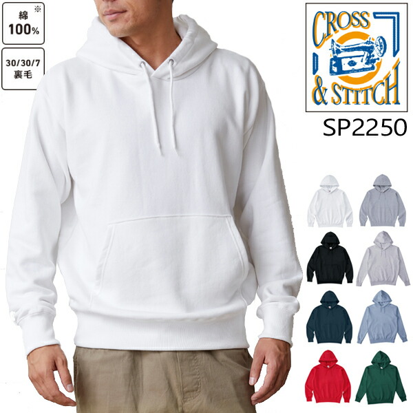 楽天市場】10.0oz レギュラーウェイト スウェット P/Oパーカ(裏毛 裏