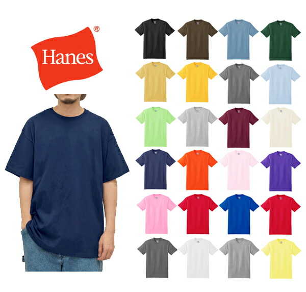 楽天市場】【カラー2】【アダルト・ユースサイズ】HANES（ヘインズ