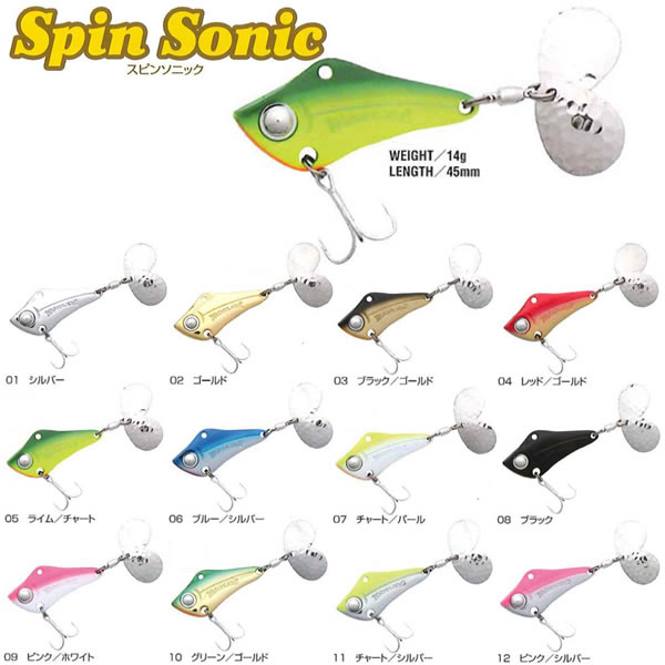 楽天市場】ウォーターランド スピンソニック 14g (スピンジグ ルアー