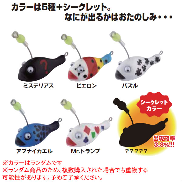 楽天市場】ささめ針 謎のあんこう ブラックボックス ANK03 (投げ釣り