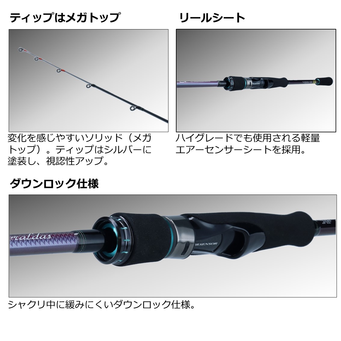 楽天市場】ダイワ 22 エメラルダスMXボート 511LS-S Q (ティップラン