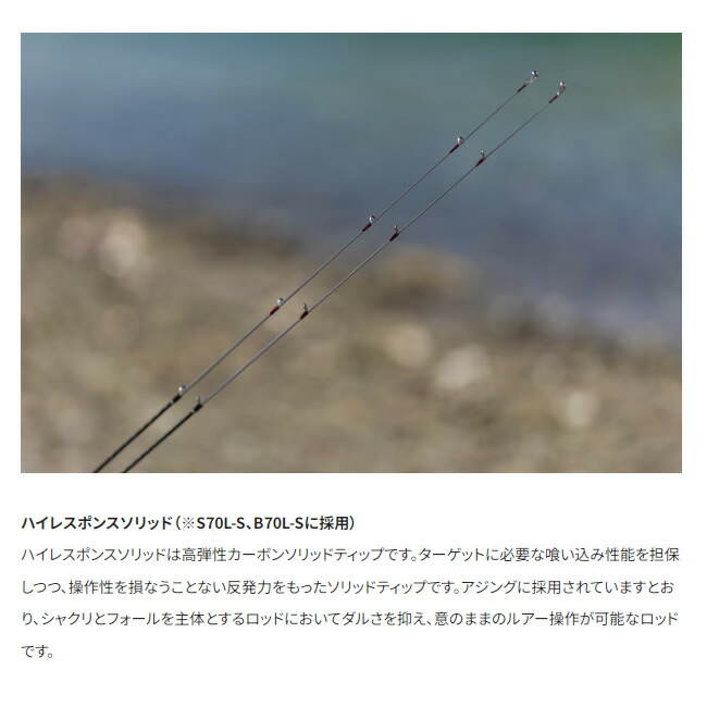 楽天市場】シマノ ダイナダートXR B70L-S (ショアジギング ロッド