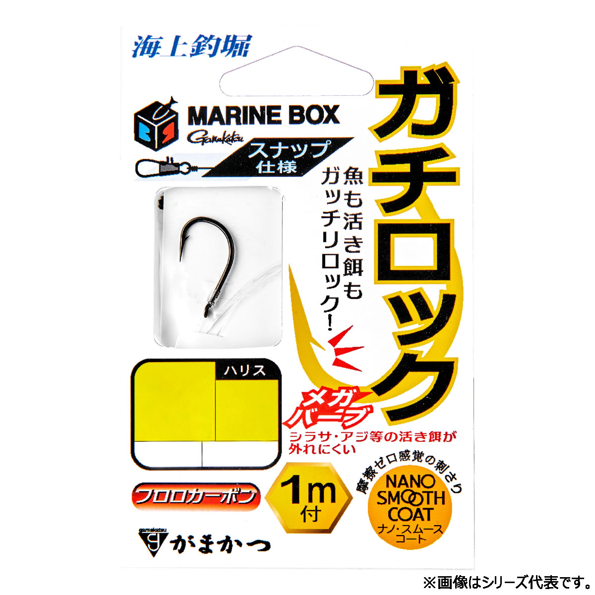 楽天市場】がまかつ 糸付 海上釣堀 マリンボックス ガチロック